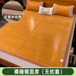 夏季竹席双面折叠草席学生宿舍竹席1.8米床家用凉席草席席子