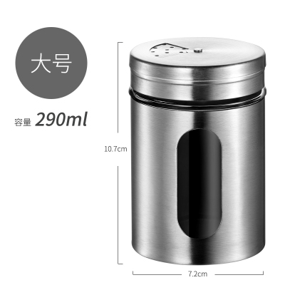 烧烤调料罐子调味瓶盐罐调料盒套装玻璃撒粉器撒粉罐胡椒粉瓶家用 敬平 大号1个(买2送1,买4送2,多买多送)调味罐