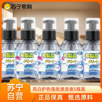 CARMIFOD布艺沙发清洁剂330ml*5瓶免水洗墙布床垫清洗去污剂官方正品干洗剂