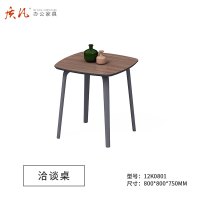 质凡办公桌会议室桌长桌培训桌洽谈桌小型会议桌 洽谈桌
