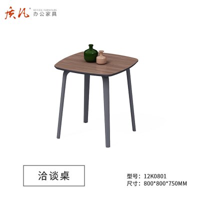 质凡办公桌会议室桌长桌培训桌洽谈桌小型会议桌 洽谈桌