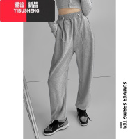 YIBUSHENG春茶灰色运动裤女季宽松休闲裤子束脚裤阔腿裤女2024新款卫裤
