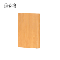 信森洛 案板 XSL-022 个