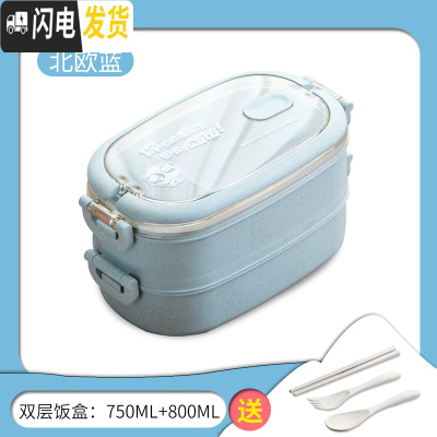 三维工匠分隔型学生饭盒上班族可微波炉加热餐盒套装大容量手提双层便当盒 双层饭盒[蓝色]店长推荐