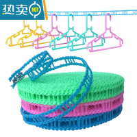 敬平加宽加粗防滑防风晾衣绳被子晾晒绳子户外宿舍旅行晾衣便携式晾衣 3米加粗[颜色随机]1条装