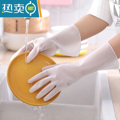 敬平洗碗手套女耐用型家用厨房乳胶加厚清洁器家务洗衣服橡胶皮防水 透明款(白色)[特惠3双装] L