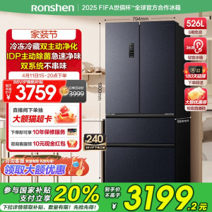 容声冰箱BCD-526WD1MPA