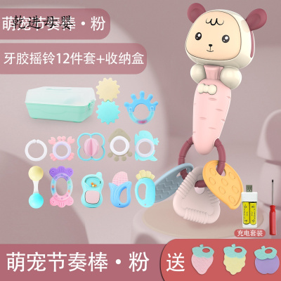 新品直营-儿童玩具摇铃婴儿八个月68宝宝0-1岁半男女孩早教粉色-软胶节奏棒+水煮牙胶12件套（送收纳盒）