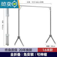 敬平不锈钢落地晾衣架室内折叠单杆式伸缩阳台凉衣架晒被子器挂衣杆 [301不锈钢]全折叠/伸缩1.1米-1.6米/均匀承重