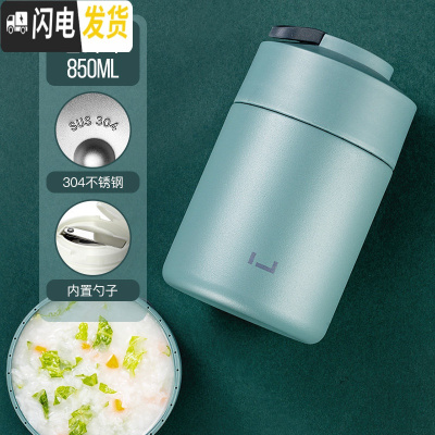 三维工匠焖烧壶保温饭盒桶小学生上班族女便携迷你闷烧杯焖粥罐大容量1人 苔藓绿-850(内置折叠勺)