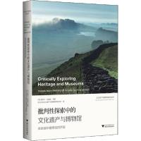 正版新书]批判性探索中的文化遗产与博物馆 来自瑞华德学院的声