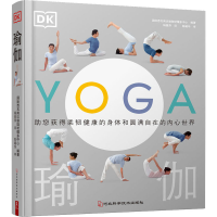 [M]DK瑜伽-9787571707910