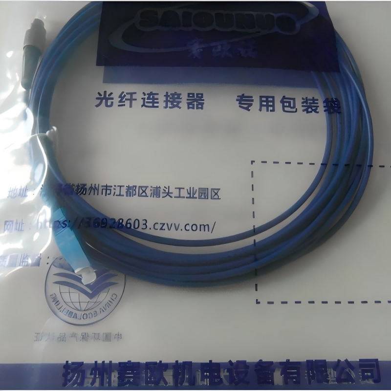 蓝色铠装尾纤 FC-SC 15米 根