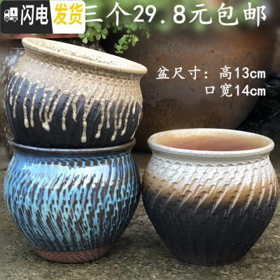 三维工匠花盆大口径陶瓷紫砂简约多肉植物老桩盆绿萝花盆 蓝色 大花盆容器