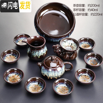 三维工匠窑变建盏茶具套装家用天目釉钧窑陶瓷石磨茶壶功夫茶杯茶盏泡茶器 沙金西施11头+沙金茶洗(无礼盒)￥138