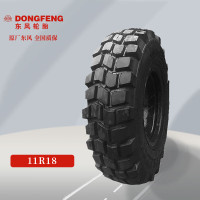 东风11R18叉车轮胎(越野钢丝胎带内胎垫带)