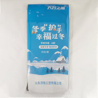 大羿之箭 羊皮手套A款 均码 副