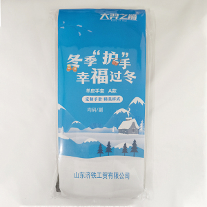 大羿之箭 羊皮手套A款 均码 副