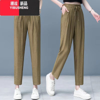 YIBUSHENG冰丝裤子女2024季新款薄款直筒裤宽松哈伦裤休闲裤九分裤子