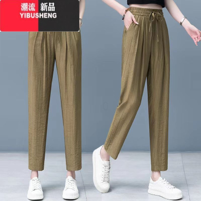 YIBUSHENG冰丝裤子女2024季新款薄款直筒裤宽松哈伦裤休闲裤九分裤子