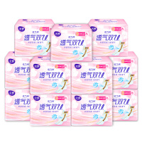 洁婷夜用卫生巾290透气双U棉柔组合姨妈巾99片