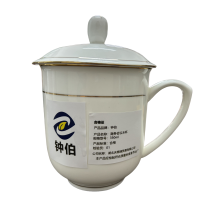 钟伯 商务会议水杯 350ml 个