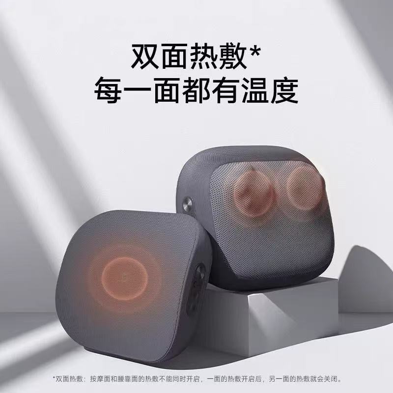 小米米家智能腰部按摩仪全自动揉捏全身按摩坐靠垫