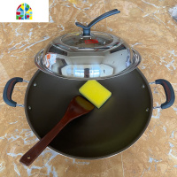 炒锅不粘锅双耳圆底炒锅无油烟家用炒菜锅不生锈燃气灶适用 FENGHOU 40cm套装3D平底+赠品