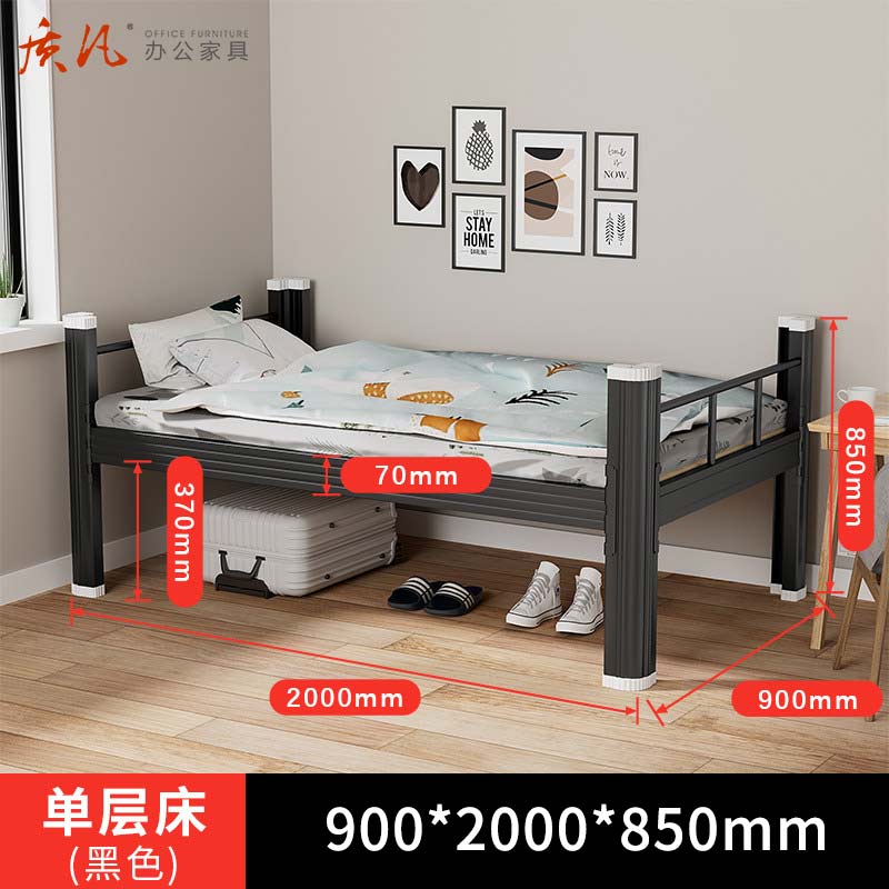 苏宁 质凡 单人床员工铁架床单层床2000*900*850mm 不含安装