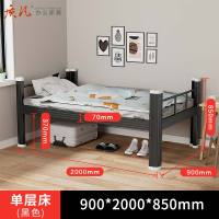 苏宁 质凡 单人床员工铁架床单层床2000*900*850mm 不含安装