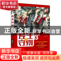 正版 差生守则 小姬 现代出版社 9787514349009 书籍