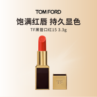 [礼盒礼袋]TF黑管口红3g 显白正红 奶油质地 #15肆意姜橘