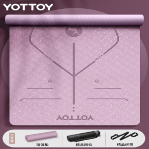 yottoy瑜伽垫 健身垫加长2米tpe加厚加宽防滑减震男女锻炼地垫子家用