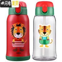 三维工匠316儿童保温杯带吸管两用宝宝水壶男女幼儿园小学生防摔水杯 红色狮子+红色