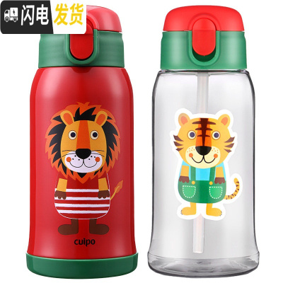 三维工匠316儿童保温杯带吸管两用宝宝水壶男女幼儿园小学生防摔水杯 红色狮子+红色