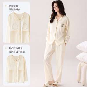 秋季新款带胸垫莫代尔睡衣女长袖长裤简约翻领大码女士家居服套装