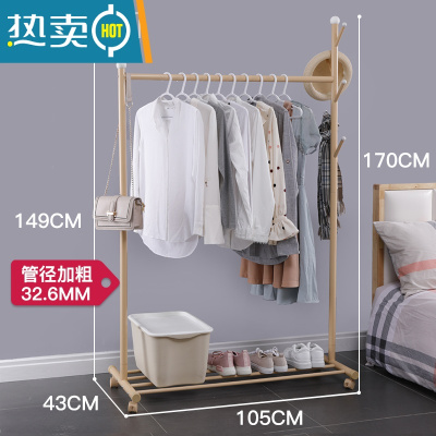 敬平挂衣架落地卧室简易晾衣架子移动家用室内房间衣服衣帽架杆式小型 香槟金[承重150斤]长105X宽43X高170CM