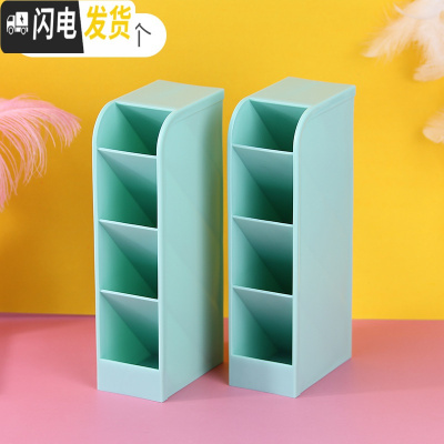 三维工匠斜插式笔筒ins收纳盒女创意时尚可爱简约北欧透明多功能办公桌面少女心网红儿童小学生摆件大容量化妆刷 淡蓝/2个装