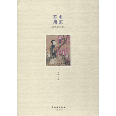 [M]年画-9787554610572