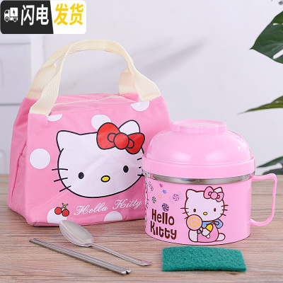 三维工匠不锈钢便当盒饭盒缸 可爱卡通学生儿童隔热2双层分格快餐杯泡面碗 [款]粉色-送餐具+保温袋