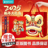 过年啦小魔术贺大年0-3-6-8-12岁欢乐中国年立体书春节送礼书籍立体翻翻书关于新年的绘本幼儿园除夕传统节日儿童故事书