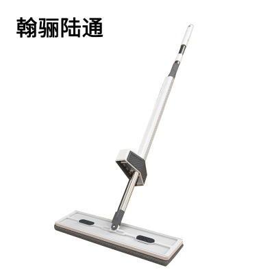 翰骊陆通 不锈钢加长杆平板拖布拖把干湿两用免手洗 平板拖布拖把 45cm 把