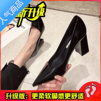 SUNTEK气质粗跟单鞋2023春季新款时尚尖头职业工作鞋浅口女士漆皮高跟鞋