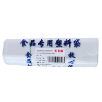 炯毅 食品袋蓝色塑料袋手提袋打包袋背心袋方便袋购物袋保鲜袋 食品袋 37*24cm 4.5丝*50个/捆