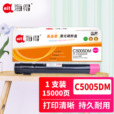 海得C5005d粉盒TF-C5005DM红色15K CT201670适用富士施乐DocuPrint C5005d机型