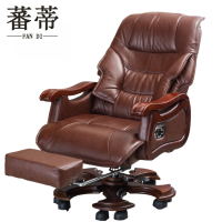 蕃蒂办公椅棕色+脚踏把