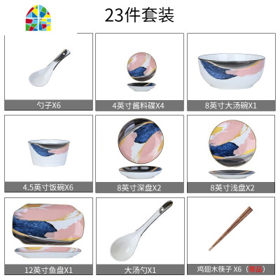碗碟套装家用组合陶瓷北欧ins网红吃饭一人食2人情侣盘子碗筷餐具 FENGHOU 16件套撞色套装(4人用).