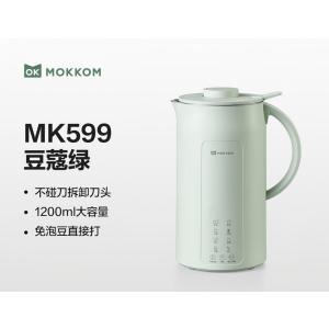 mokkom磨客 豆浆机1.2L容量 一键自清洗2-3人用 多功能榨汁机免过滤 8叶刀头细腻无渣-豆蔻绿 MK-599