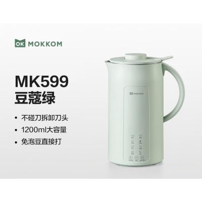 mokkom磨客 豆浆机1.2L容量 一键自清洗2-3人用 多功能榨汁机免过滤 8叶刀头细腻无渣-豆蔻绿 MK-599