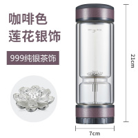 家柏饰(CORATED)茶水分离泡茶杯双层玻璃便携过滤茶叶杯子男士水杯 咖啡色+莲花银饰